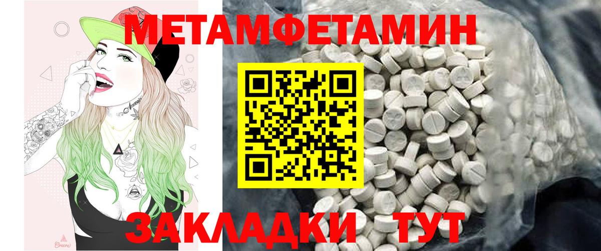 Amphetamine 97% Горно-Алтайск
