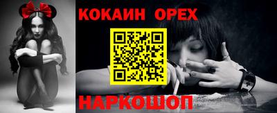 твердый Ликино-Дулёво