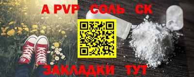 дистиллят марихуана Ливны