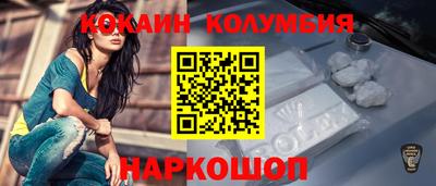 дистиллят марихуана Ливны