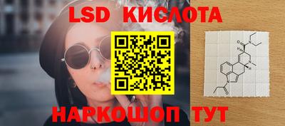 дистиллят марихуана Ливны