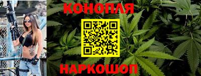 дистиллят марихуана Ливны
