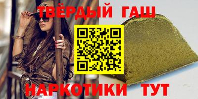твердый Ликино-Дулёво