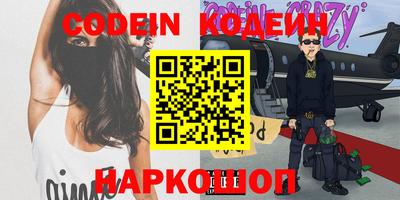 кокаин VHQ Лесосибирск