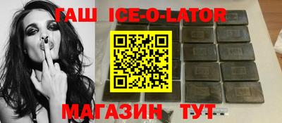 твердый Ликино-Дулёво