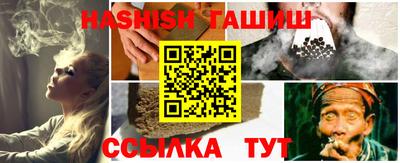 твердый Ликино-Дулёво
