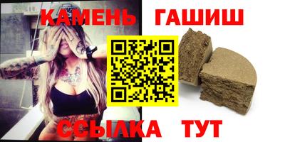 твердый Ликино-Дулёво