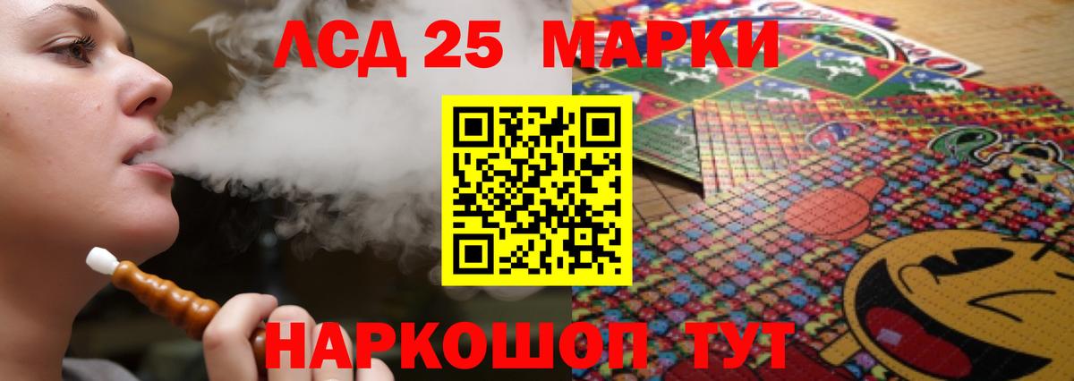Лсд 25 экстази кислота Горно-Алтайск