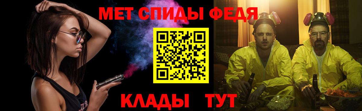 Первитин винт  МЕТАМФЕТАМИН  Горно-Алтайск  Вход с VPN 