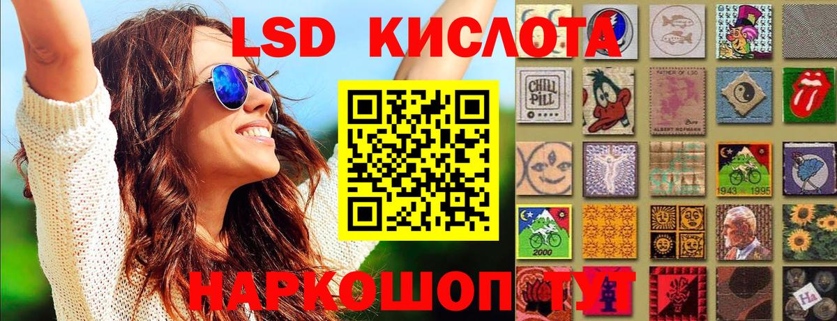Марки NBOMe 1,8мг  Вход с VPN  Горно-Алтайск 